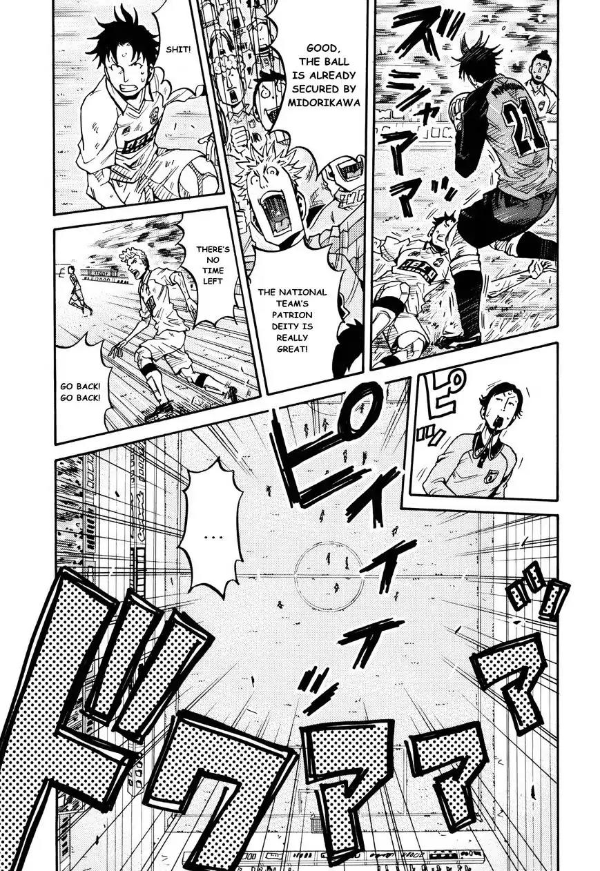 Giant Killing Chapter 146 page 9 - Chapter 146