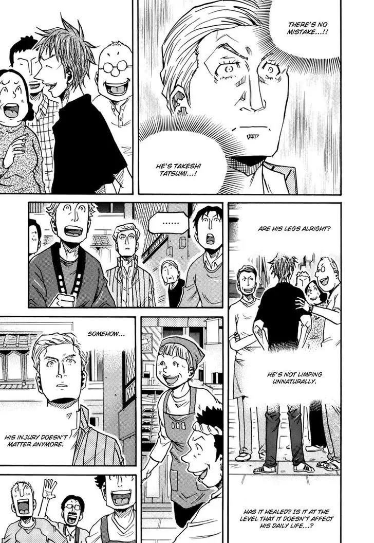 Giant Killing Chapter 147 page 11 - Chapter 147