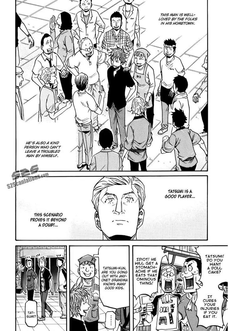 Giant Killing Chapter 147 page 12 - Chapter 147