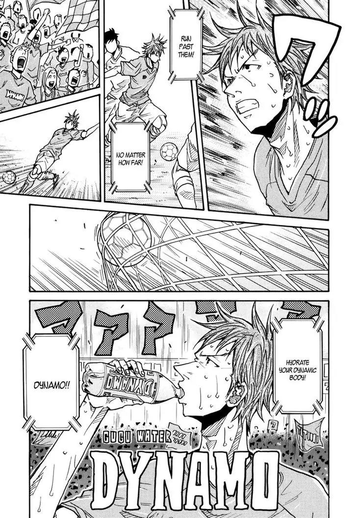 Giant Killing Chapter 147 page 17 - Chapter 147
