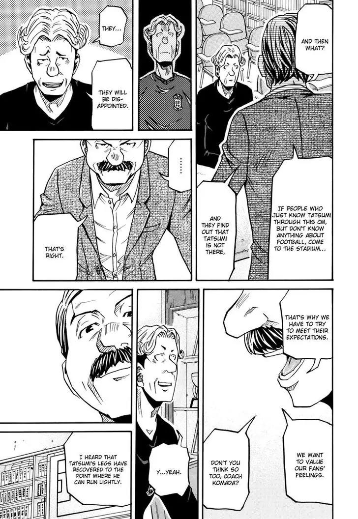 Giant Killing Chapter 147 page 19 - Chapter 147