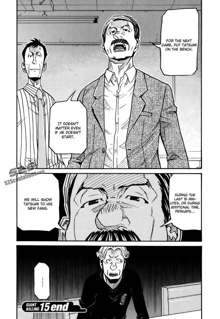 Giant Killing Chapter 147 page 20 - Chapter 147