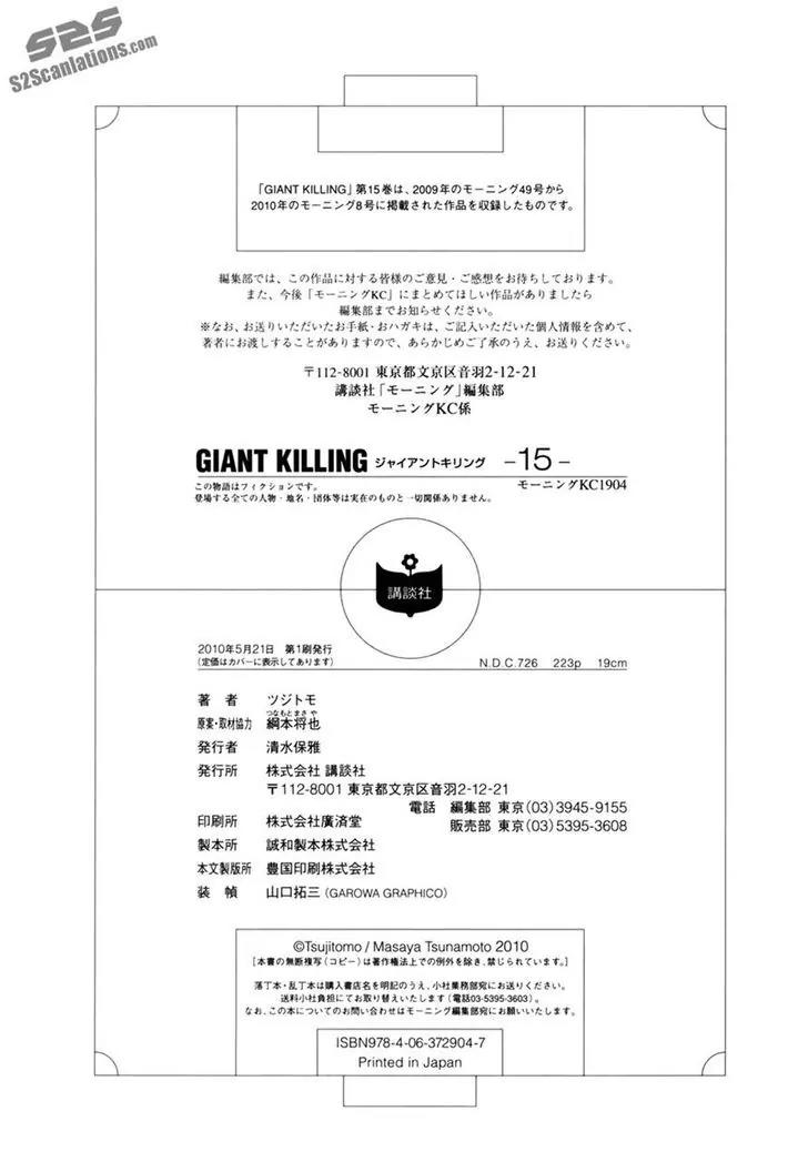 Giant Killing Chapter 147 page 24 - Chapter 147