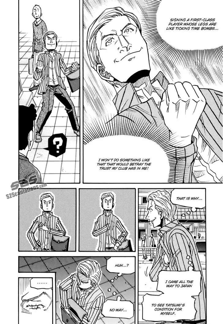 Giant Killing Chapter 147 page 4 - Chapter 147
