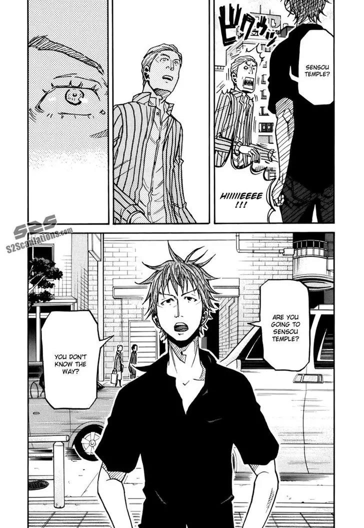 Giant Killing Chapter 147 page 6 - Chapter 147