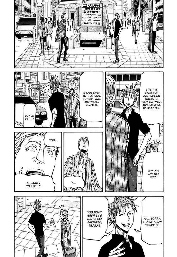 Giant Killing Chapter 147 page 7 - Chapter 147