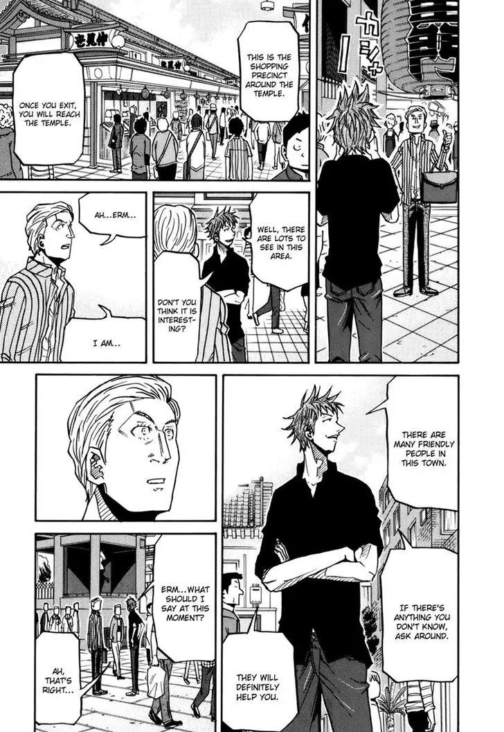 Giant Killing Chapter 147 page 9 - Chapter 147