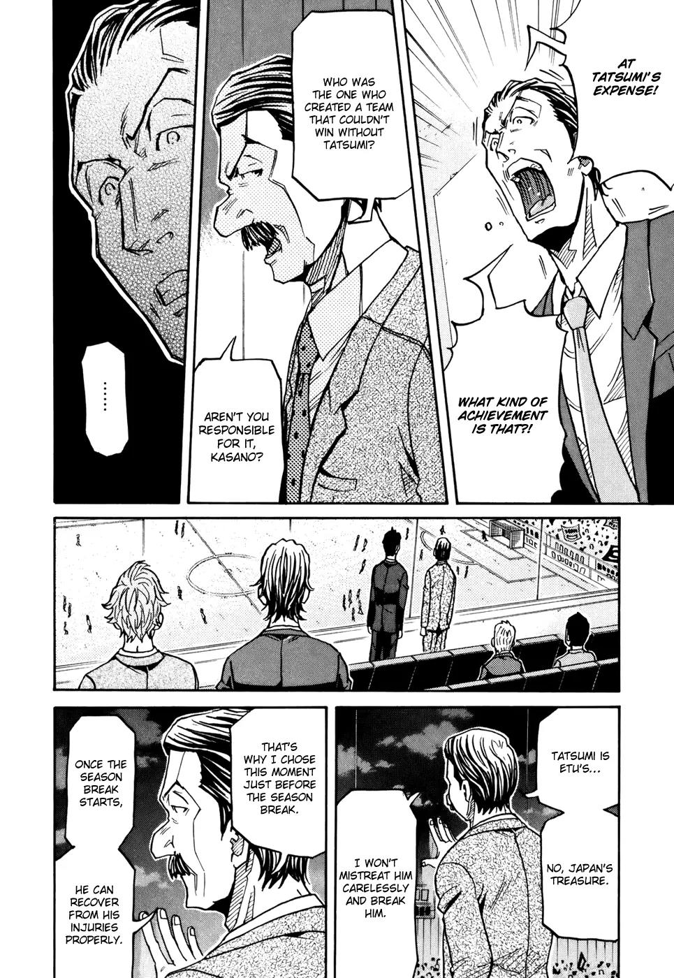 Giant Killing Chapter 148 page 12 - Chapter 148
