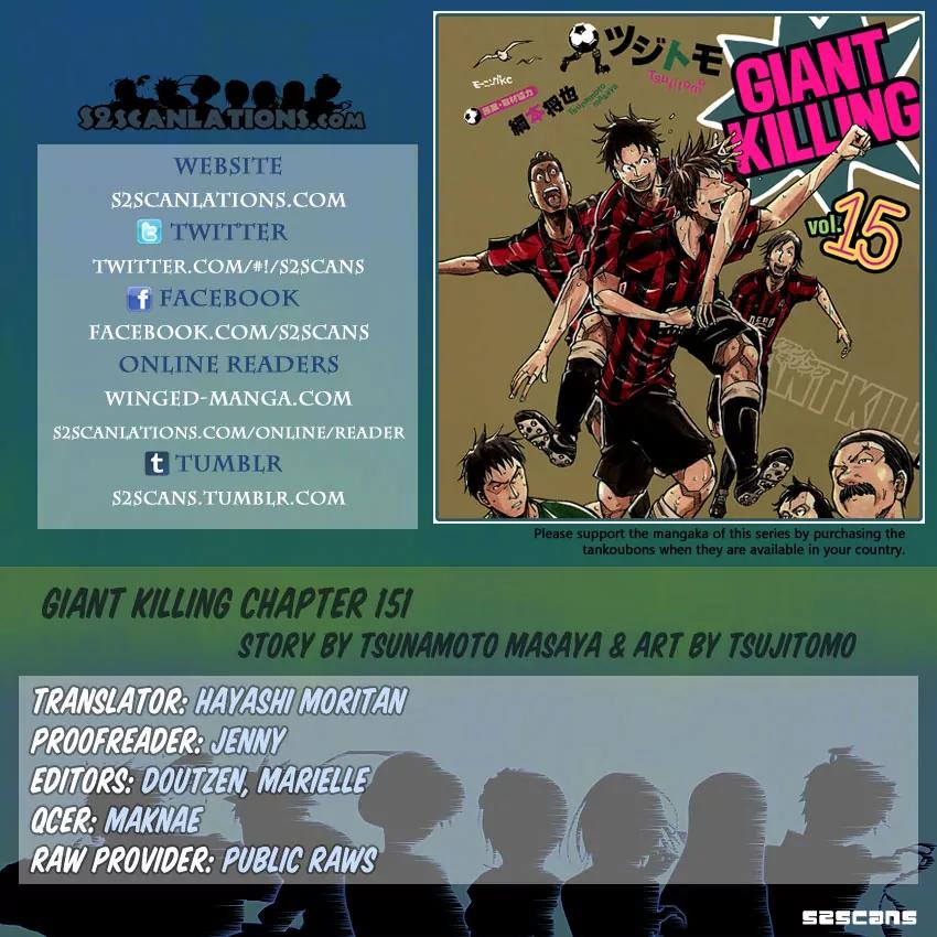 Giant Killing Chapter 151 page 1 - Chapter 151