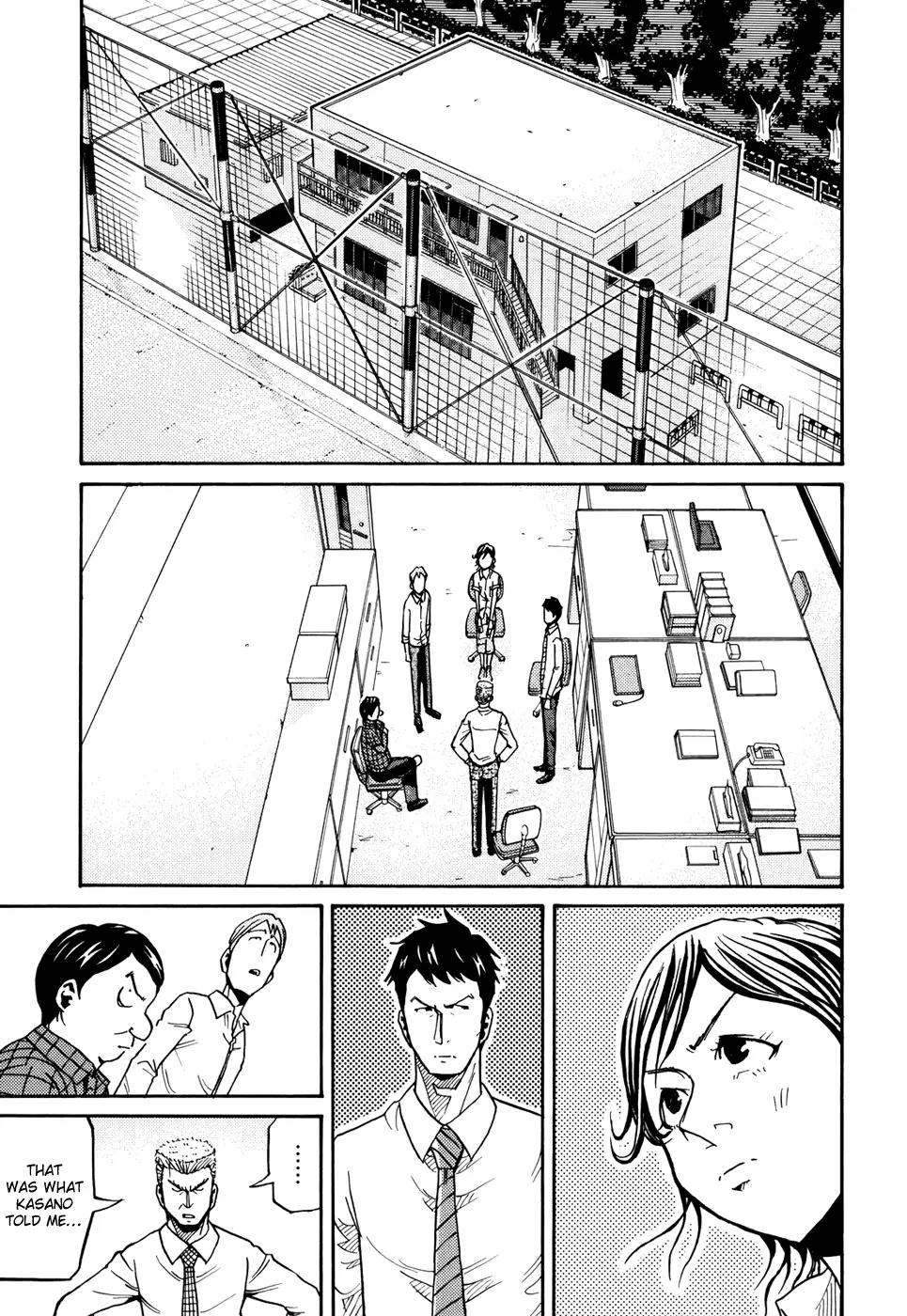 Giant Killing Chapter 151 page 6 - Chapter 151