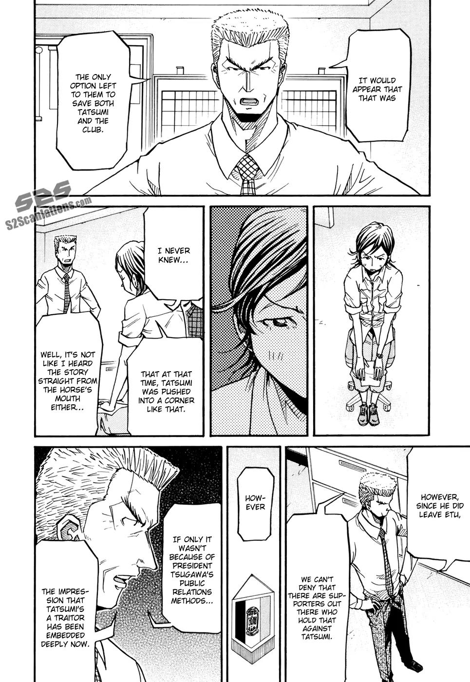 Giant Killing Chapter 151 page 7 - Chapter 151