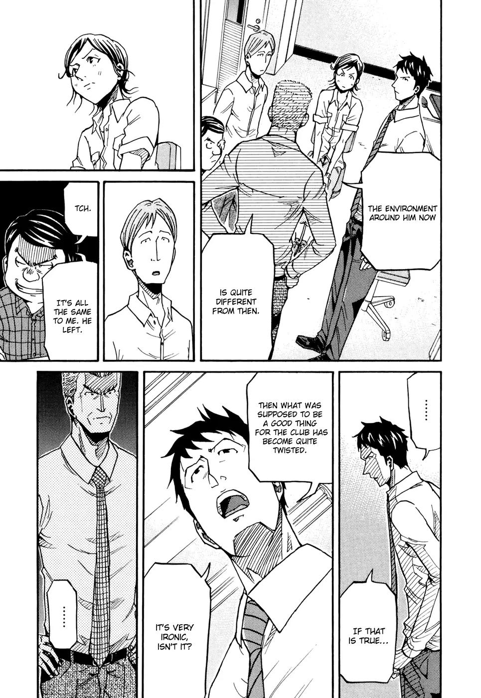 Giant Killing Chapter 151 page 8 - Chapter 151