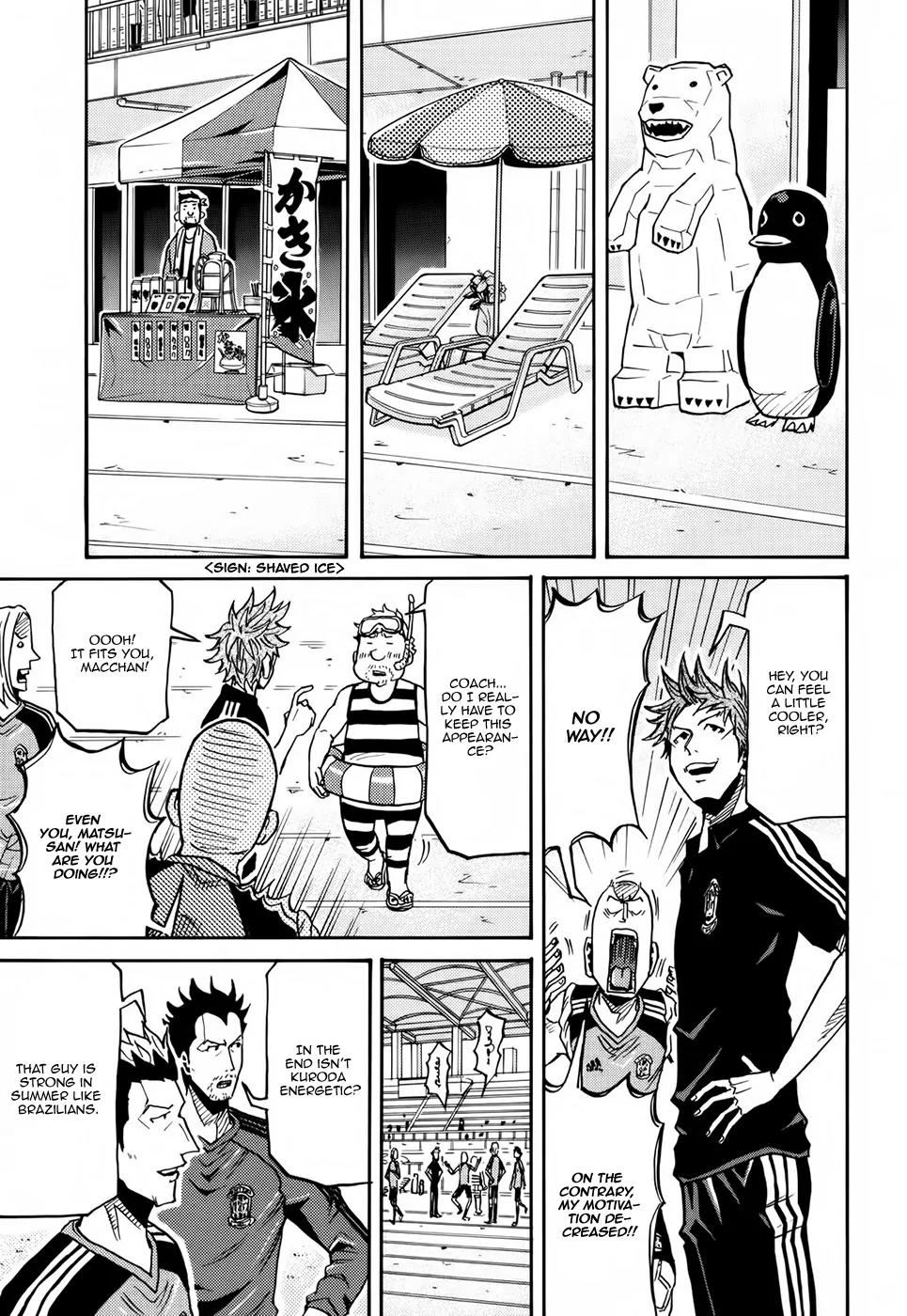 Giant Killing Chapter 153 page 6 - Chapter 153