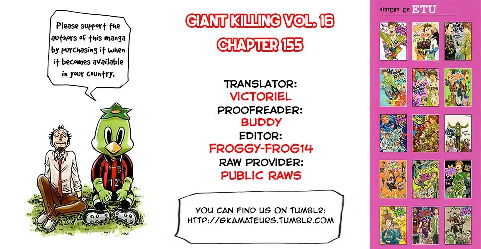 Giant Killing Chapter 155 thumbnail