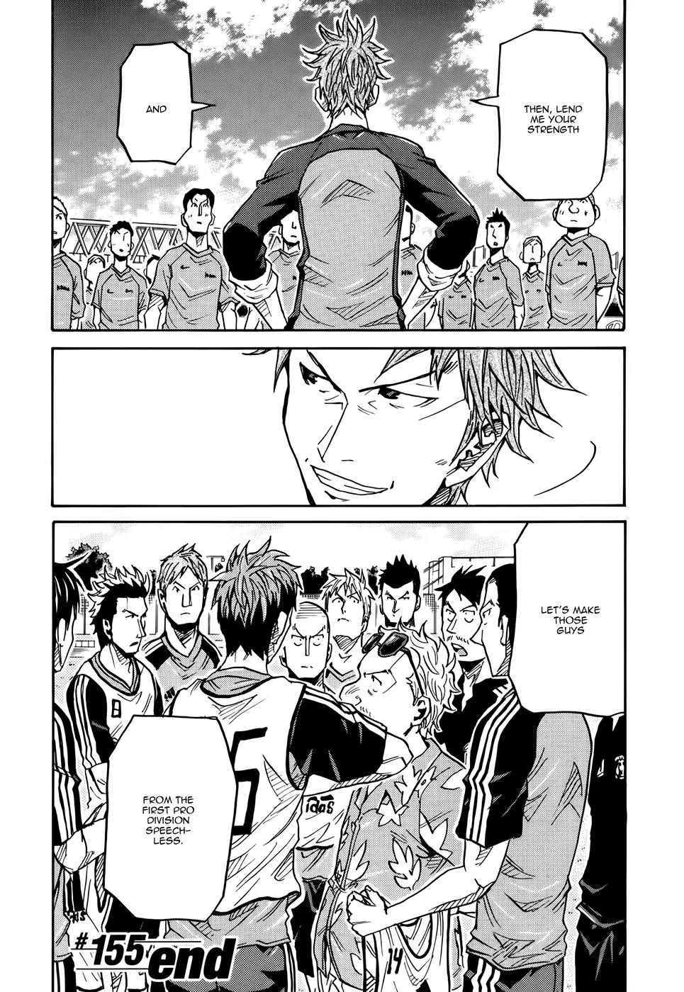 Giant Killing Chapter 155 page 21 - Chapter 155