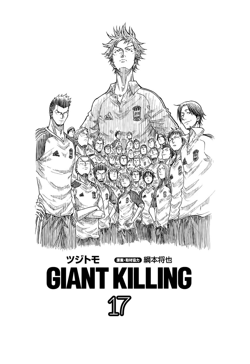 Giant Killing Chapter 158 page 4 - Chapter 158