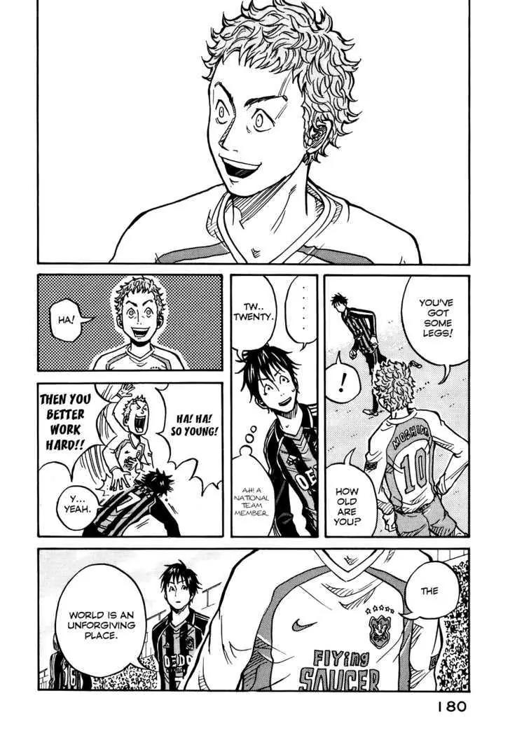 Giant Killing Chapter 16 page 5 - Chapter 16 : 16