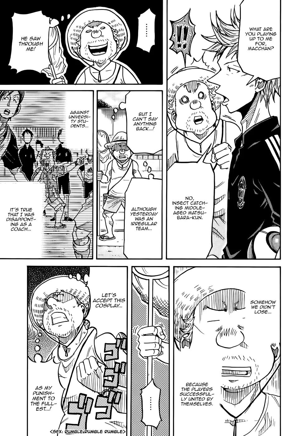Giant Killing Chapter 163 page 16 - Chapter 163
