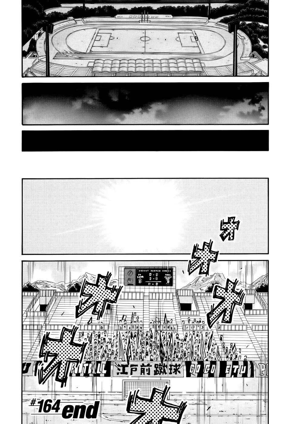 Giant Killing Chapter 164 page 21 - Chapter 164