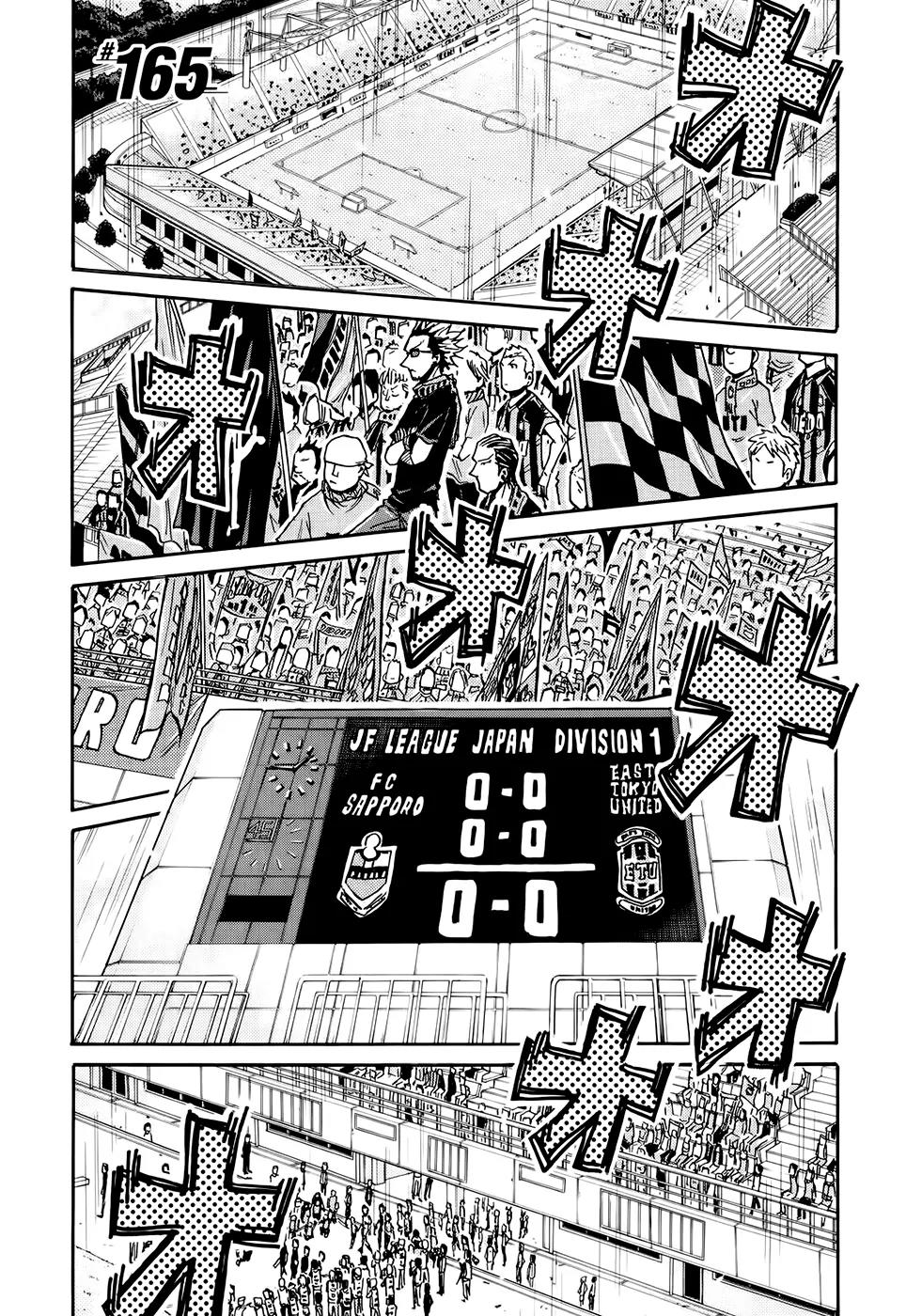 Giant Killing Chapter 165 page 2 - Chapter 165