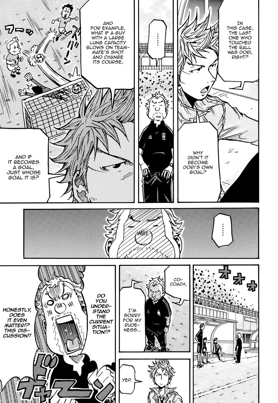 Giant Killing Chapter 166 page 14 - Chapter 166