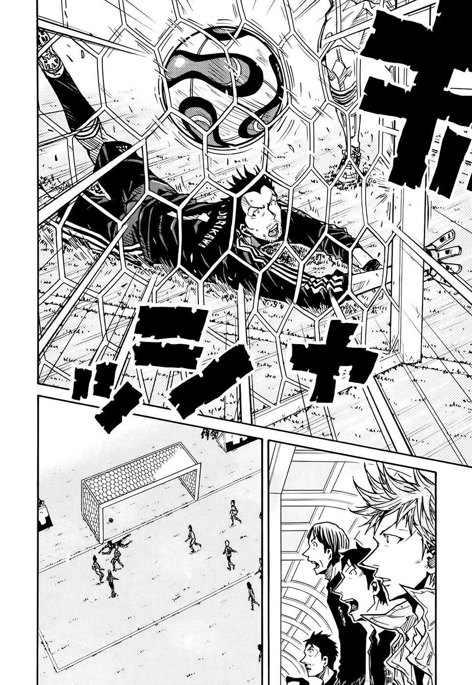 Giant Killing Chapter 166 page 7 - Chapter 166