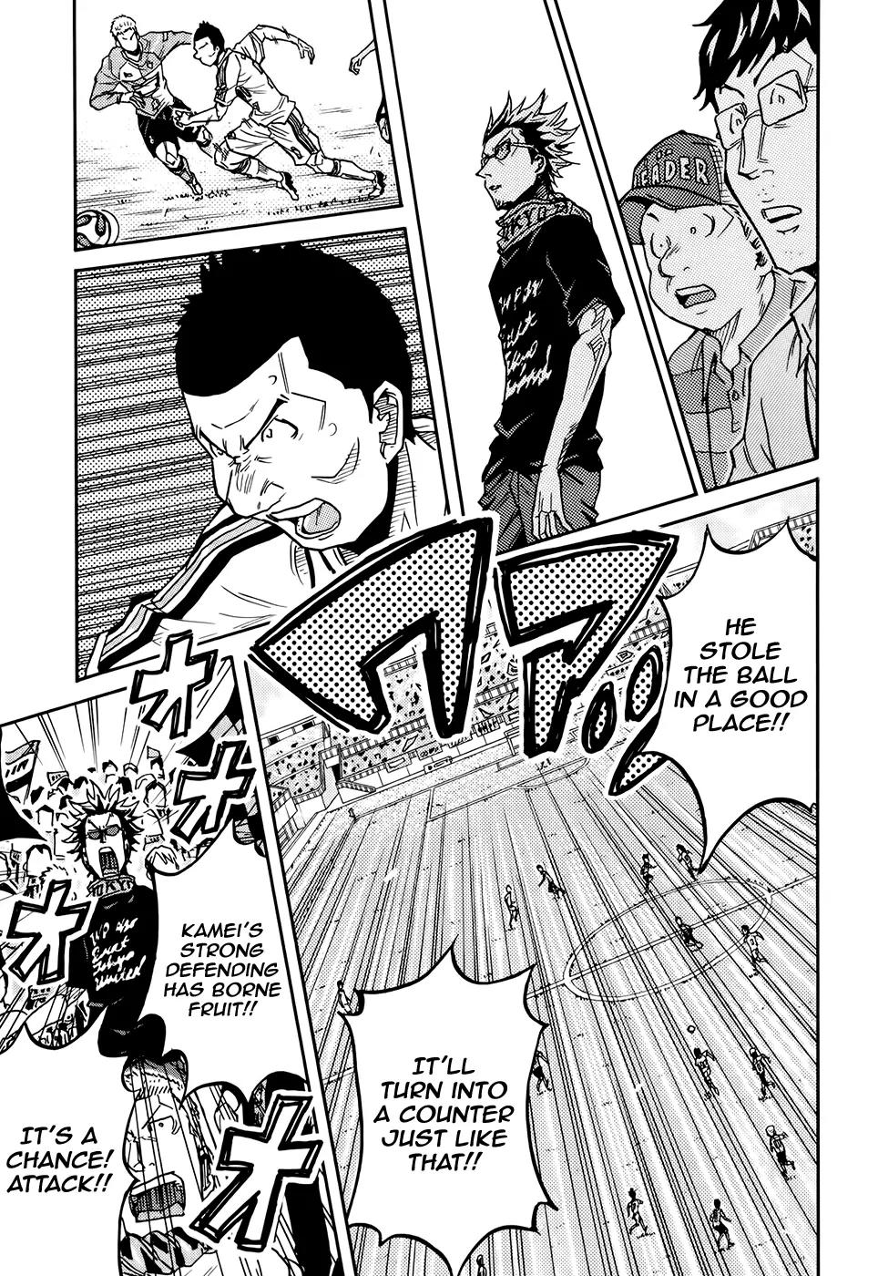 Giant Killing Chapter 167 page 16 - Chapter 167