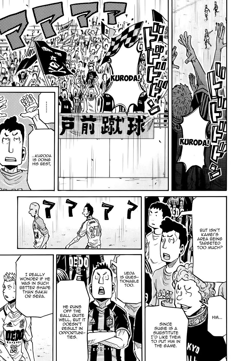 Giant Killing Chapter 167 page 4 - Chapter 167