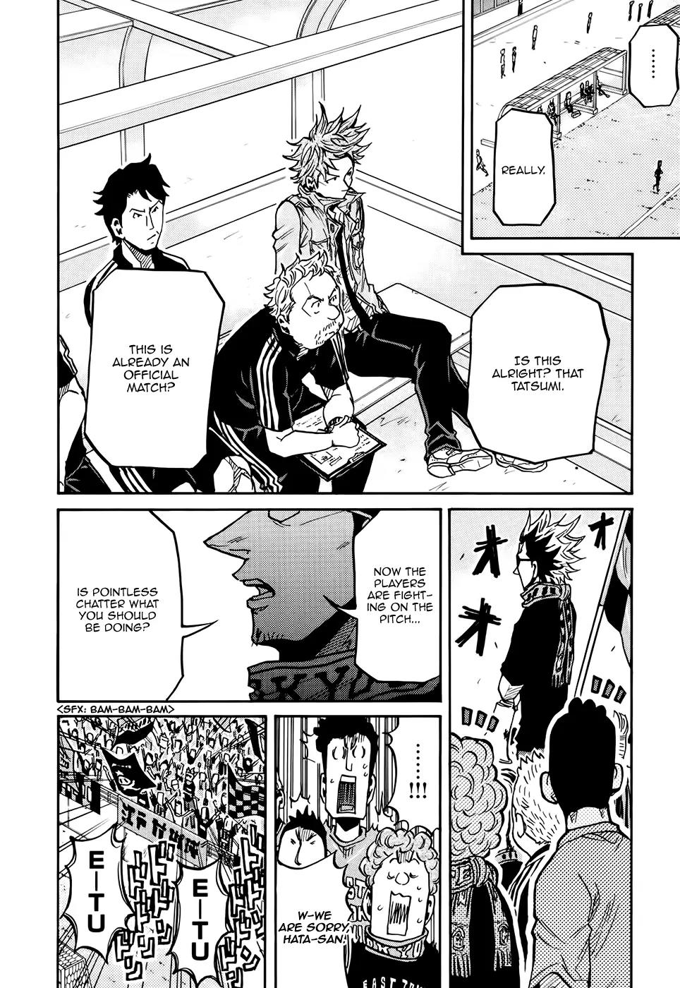 Giant Killing Chapter 167 page 5 - Chapter 167