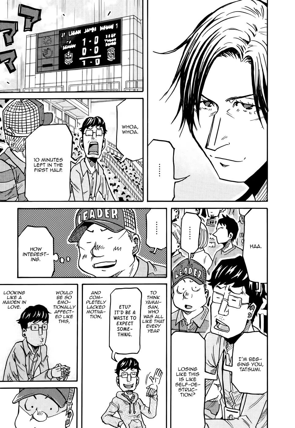 Giant Killing Chapter 167 page 8 - Chapter 167