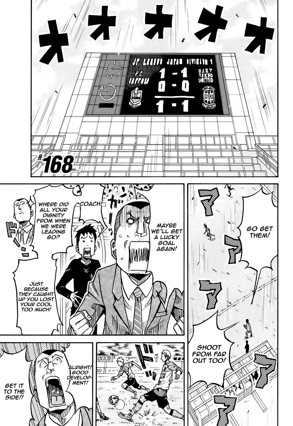 Giant Killing Chapter 168 page 6 - Chapter 168