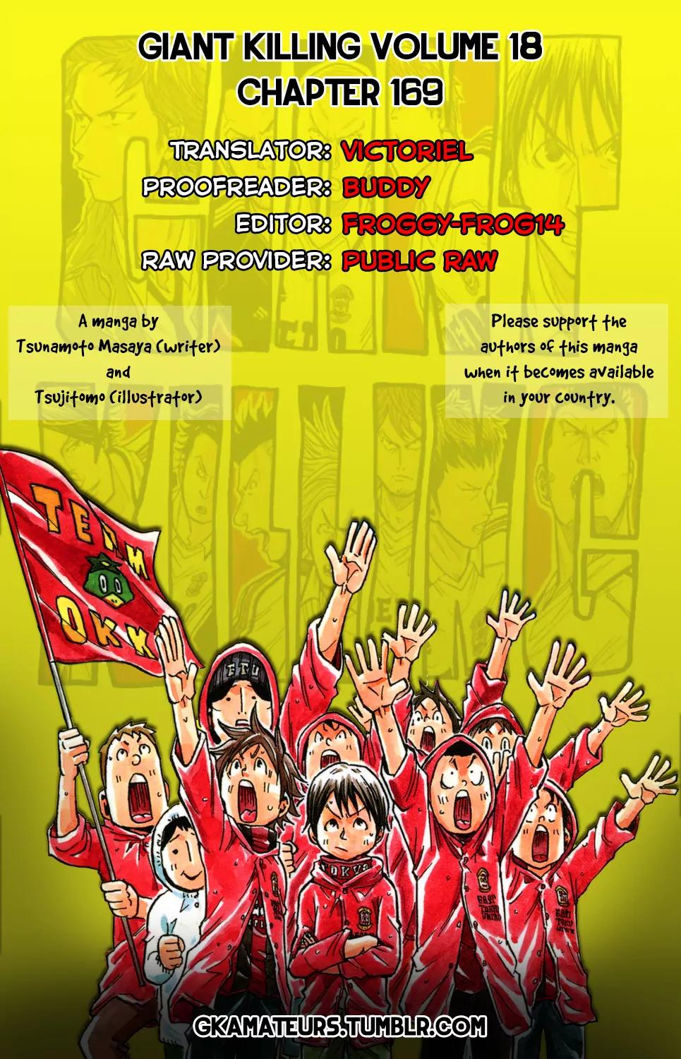 Giant Killing Chapter 169 thumbnail
