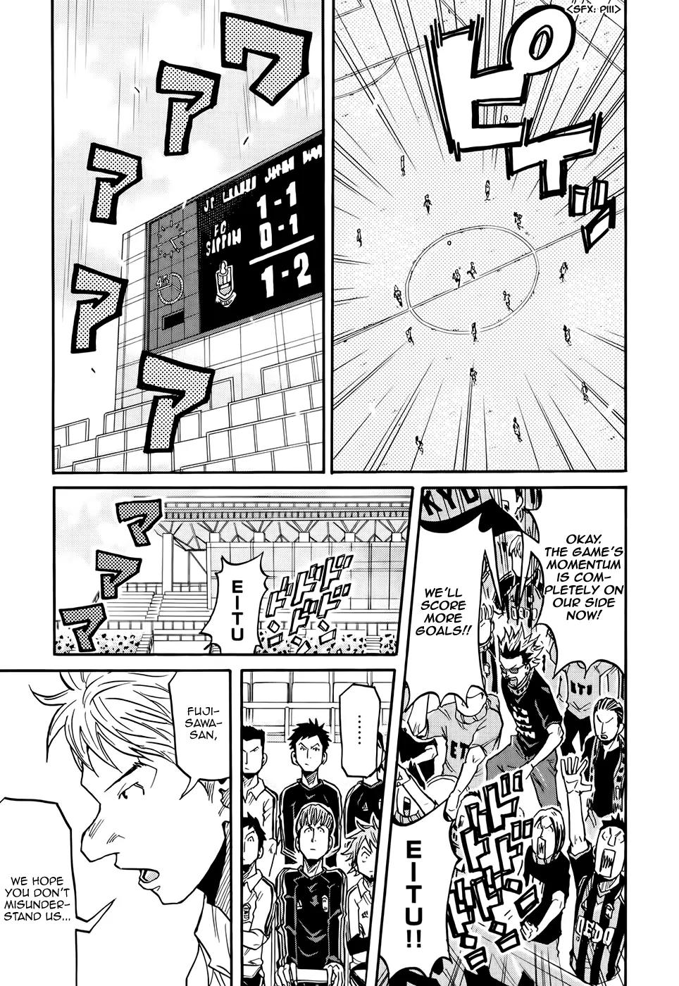 Giant Killing Chapter 169 page 16 - Chapter 169