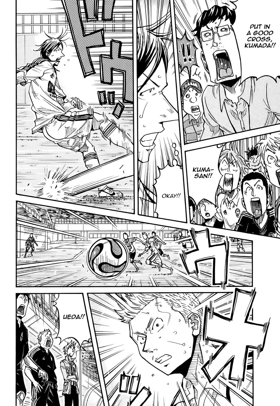 Giant Killing Chapter 169 page 5 - Chapter 169