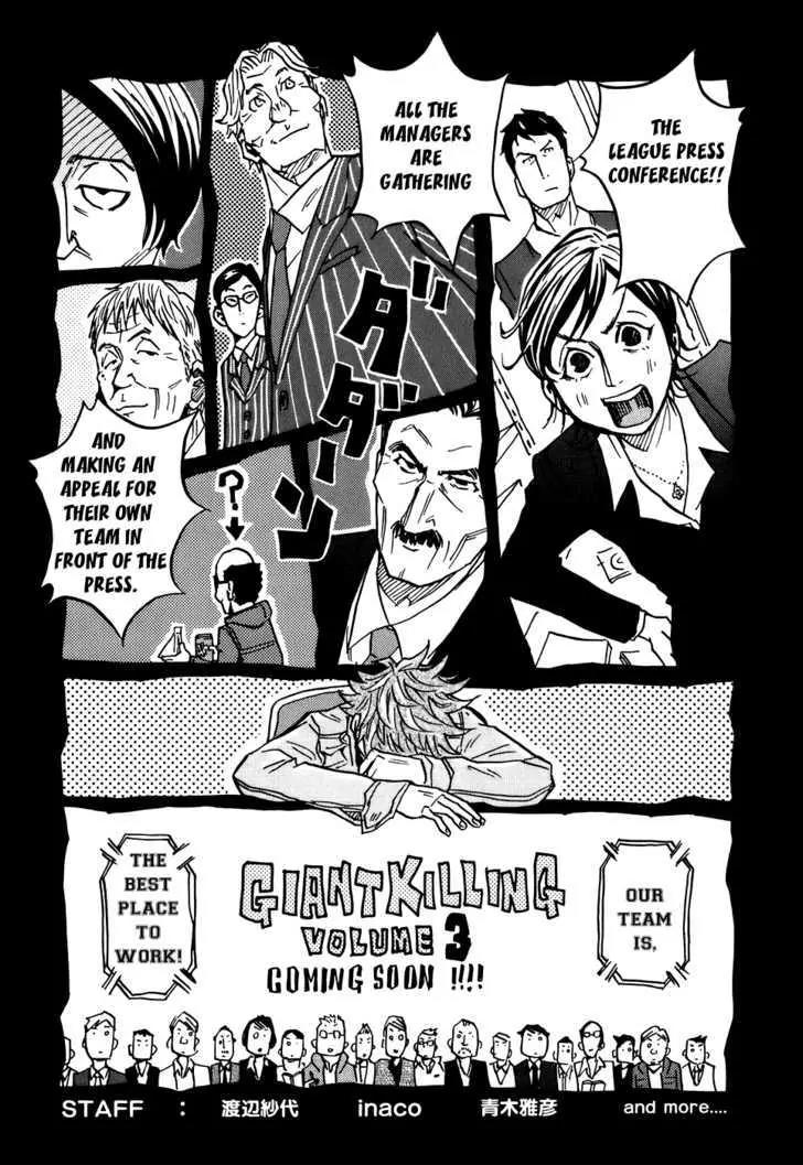 Giant Killing Chapter 17 page 26 - Chapter 17