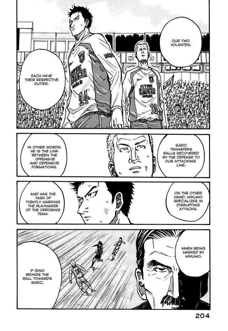 Giant Killing Chapter 17 page 9 - Chapter 17