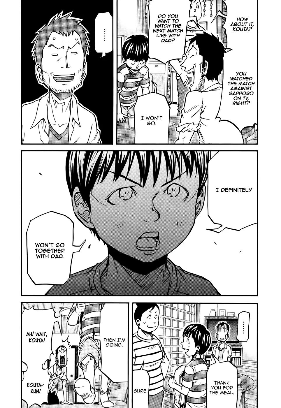 Giant Killing Chapter 171 page 15 - Chapter 171