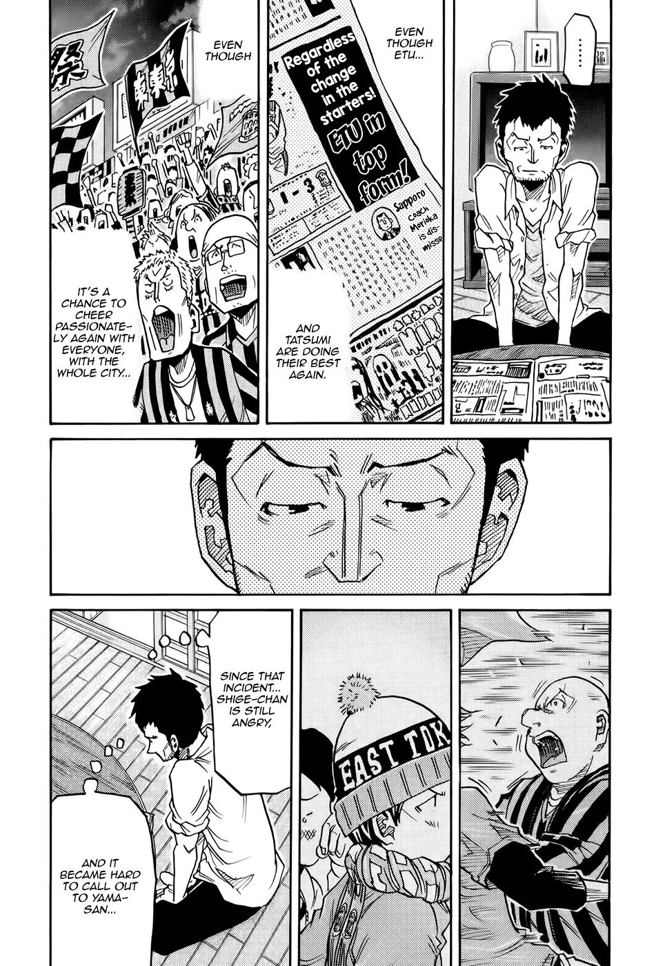 Giant Killing Chapter 171 page 17 - Chapter 171