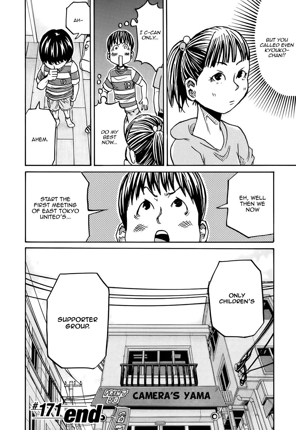 Giant Killing Chapter 171 page 21 - Chapter 171
