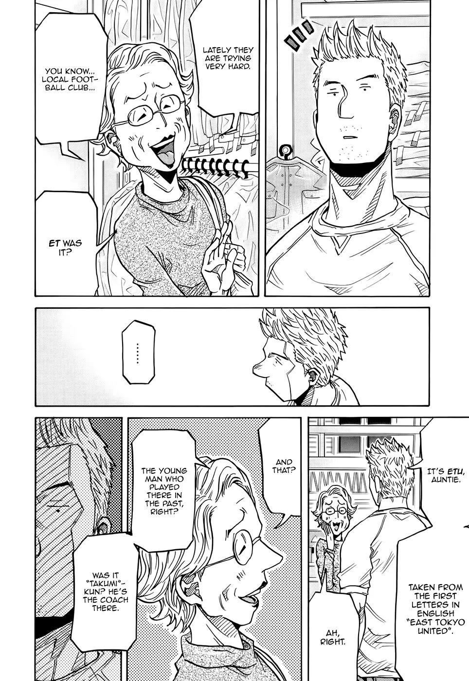Giant Killing Chapter 172 page 13 - Chapter 172