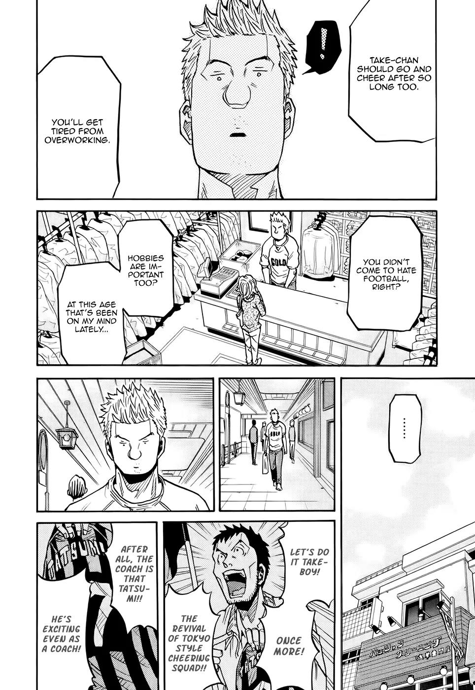 Giant Killing Chapter 172 page 15 - Chapter 172