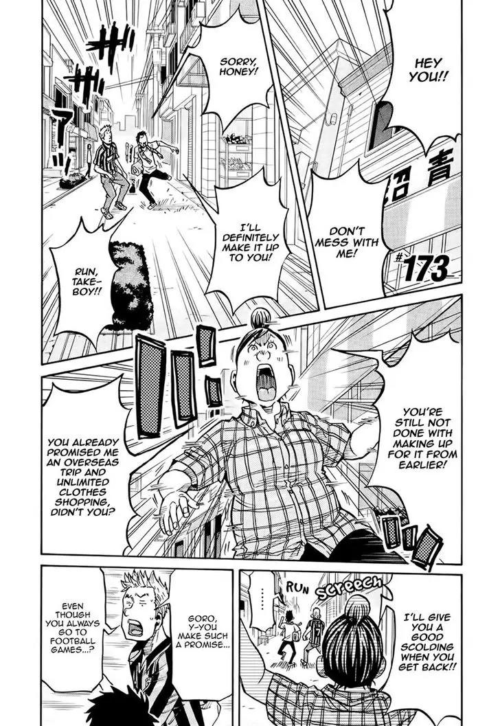Giant Killing Chapter 173 page 1 - Chapter 173