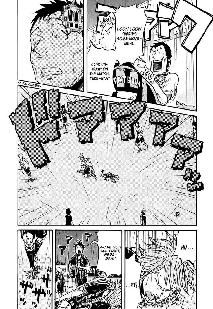 Giant Killing Chapter 173 page 17 - Chapter 173