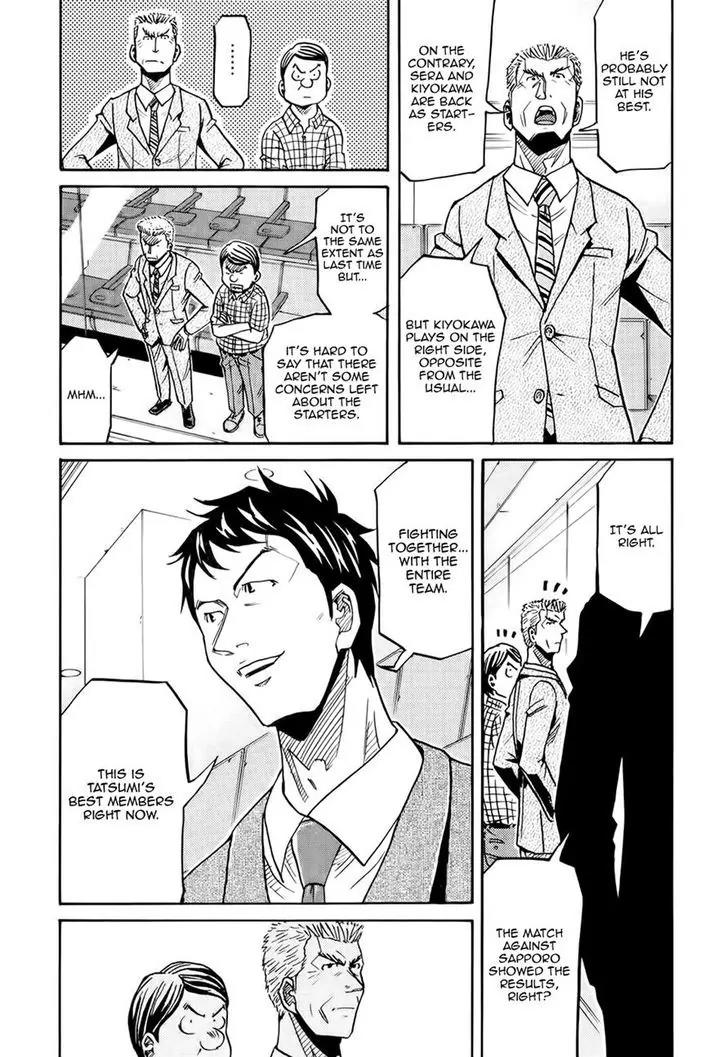 Giant Killing Chapter 173 page 5 - Chapter 173