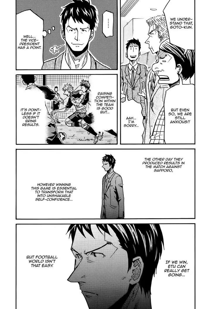 Giant Killing Chapter 173 page 6 - Chapter 173