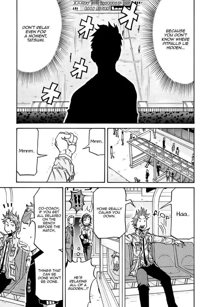 Giant Killing Chapter 173 page 7 - Chapter 173