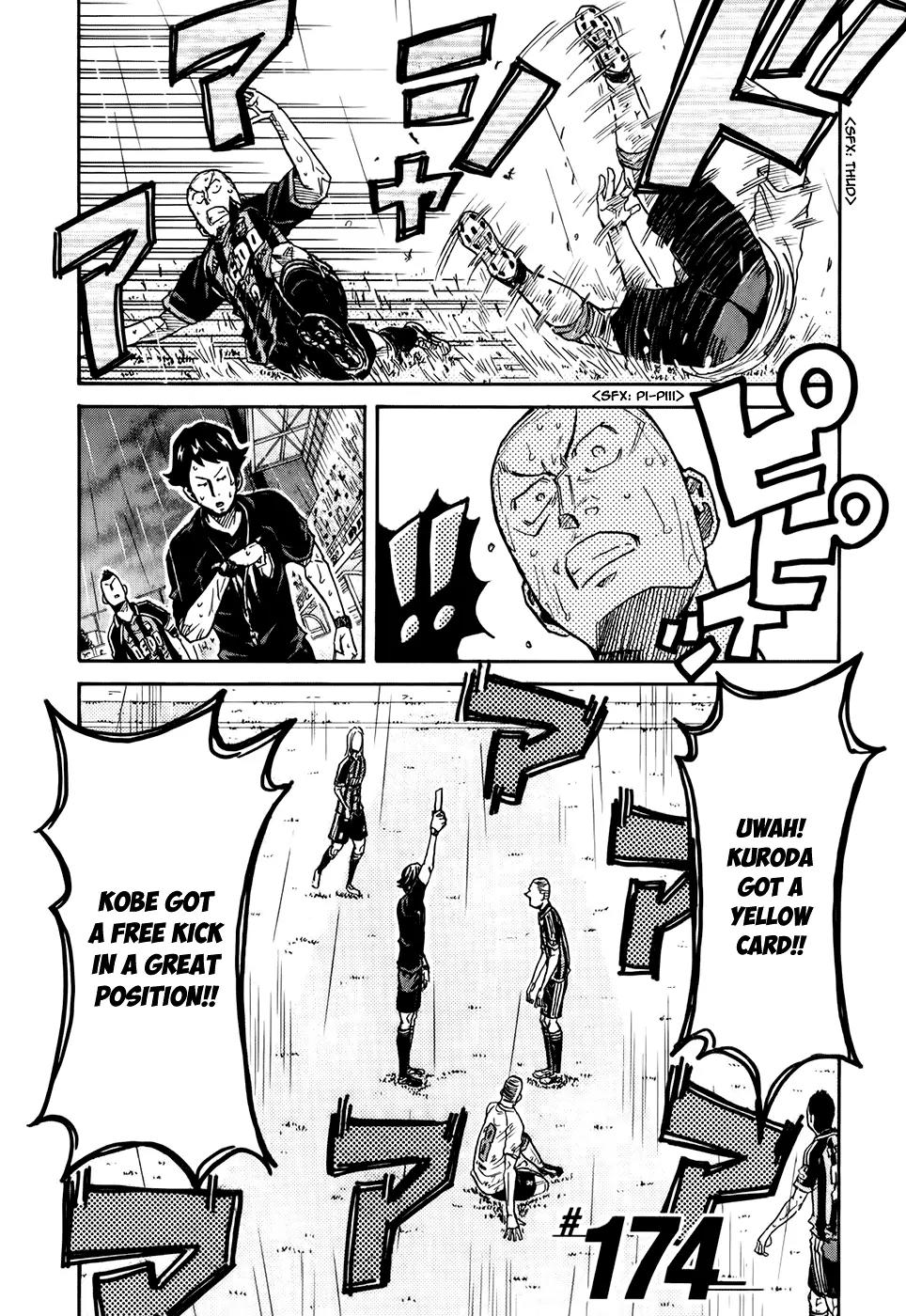 Giant Killing Chapter 174 page 3 - Chapter 174