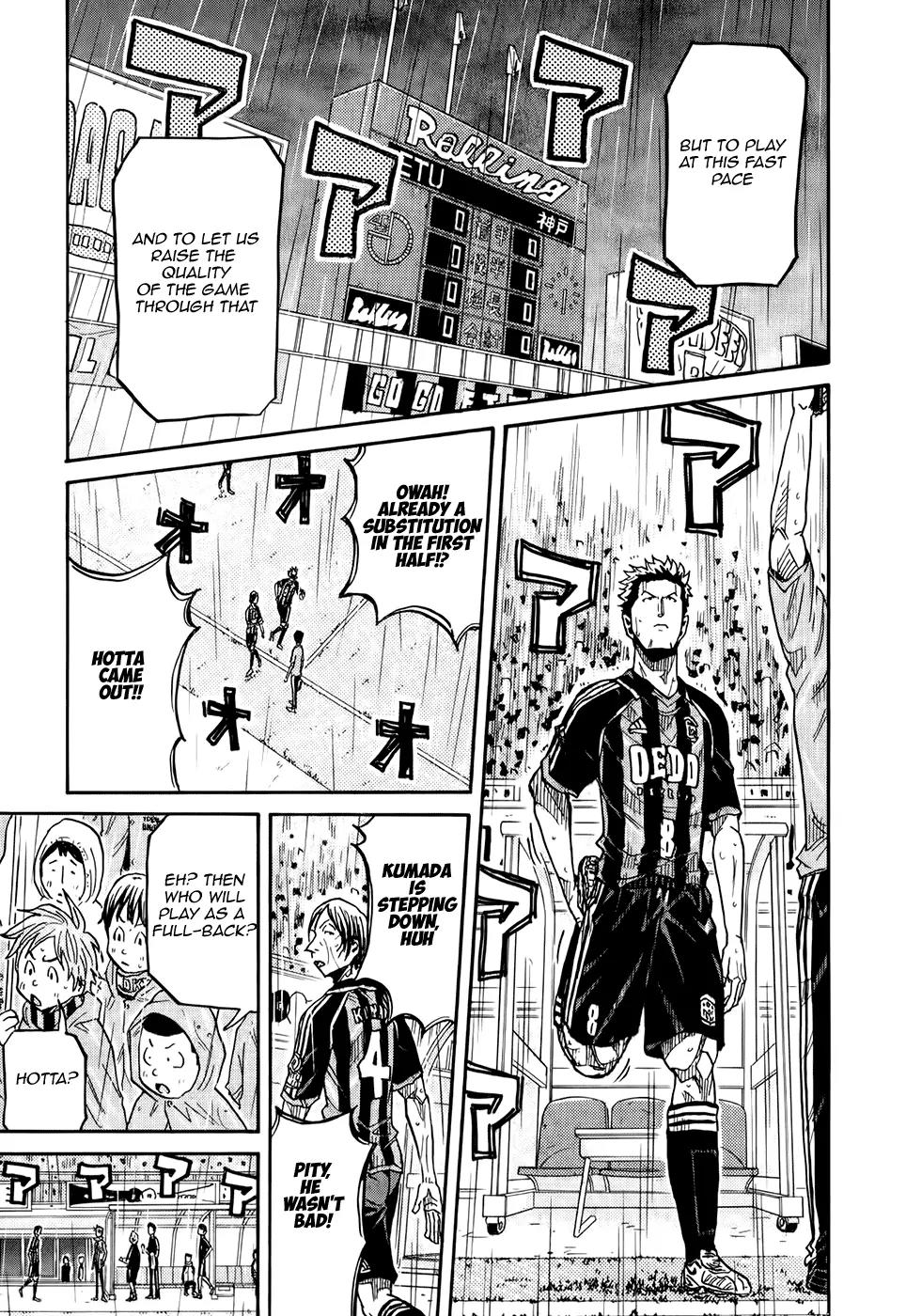 Giant Killing Chapter 174 page 8 - Chapter 174