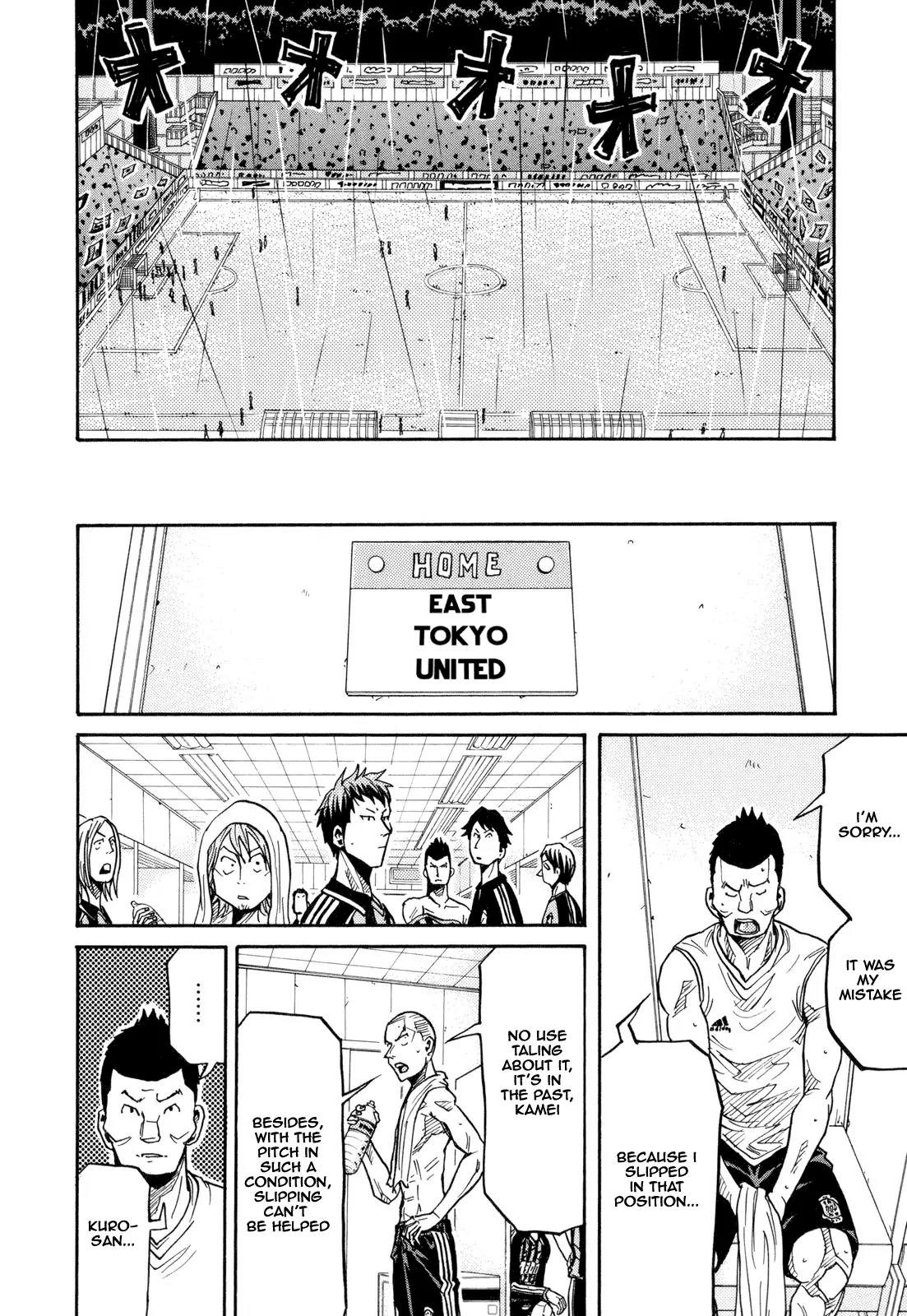 Giant Killing Chapter 175 page 10 - Chapter 175