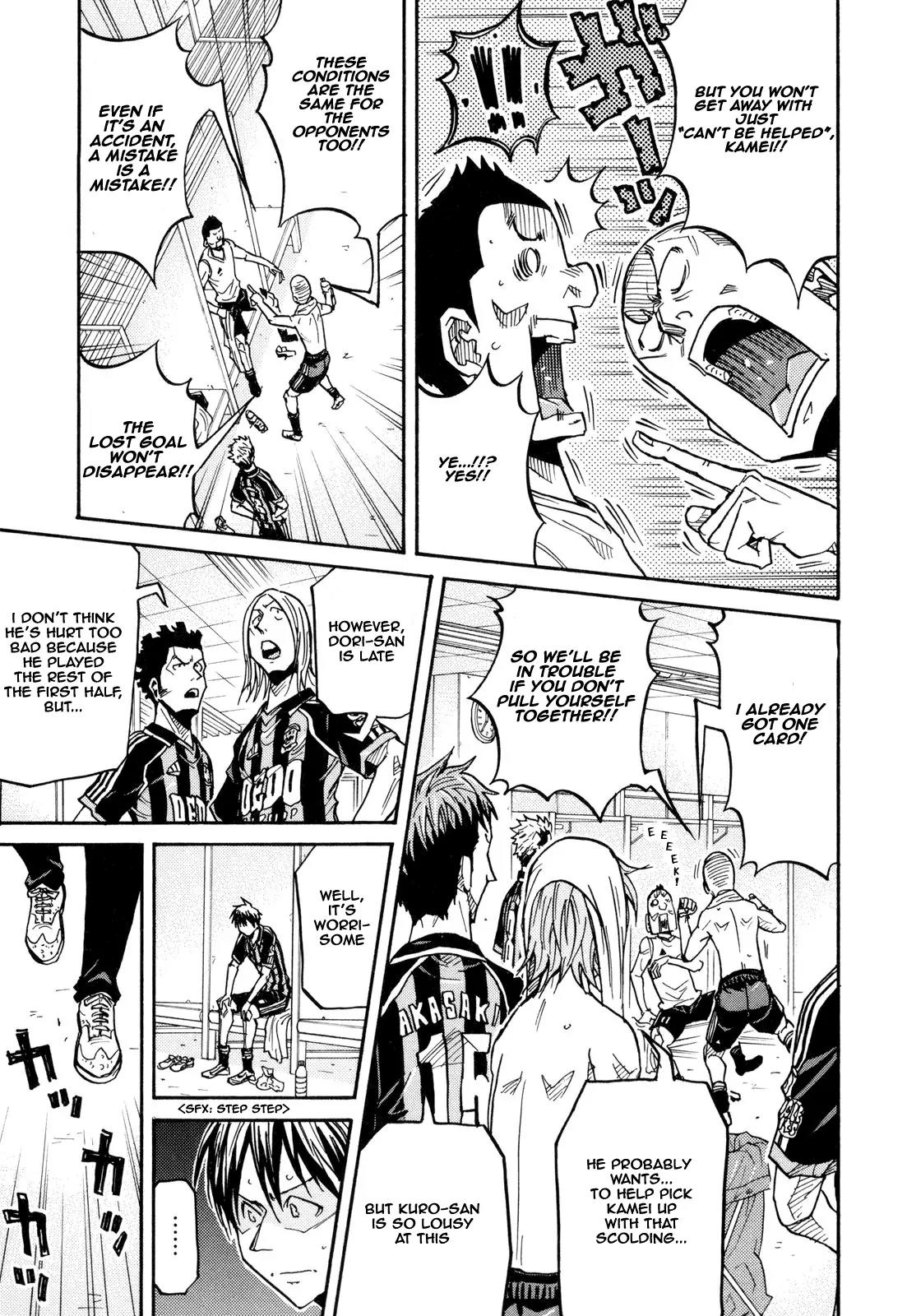 Giant Killing Chapter 175 page 11 - Chapter 175